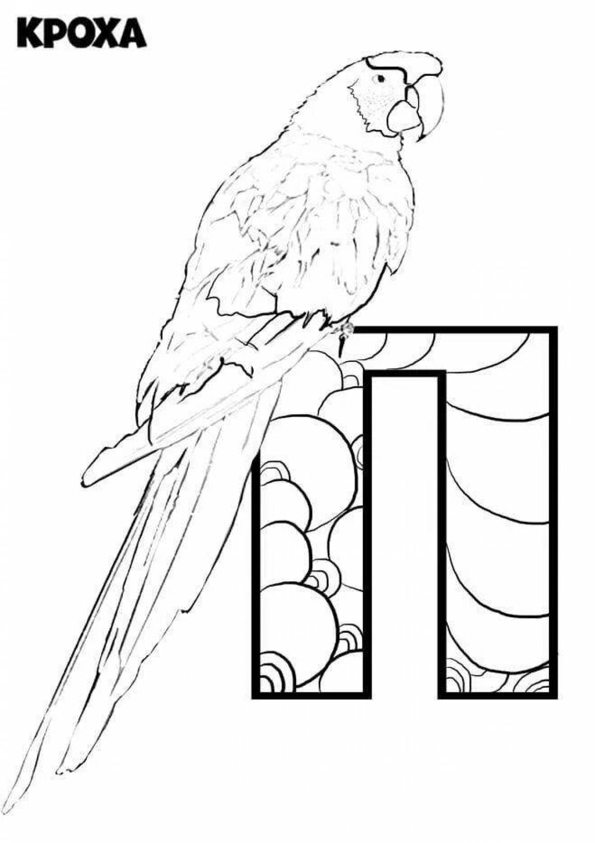 Playful p coloring page for kids