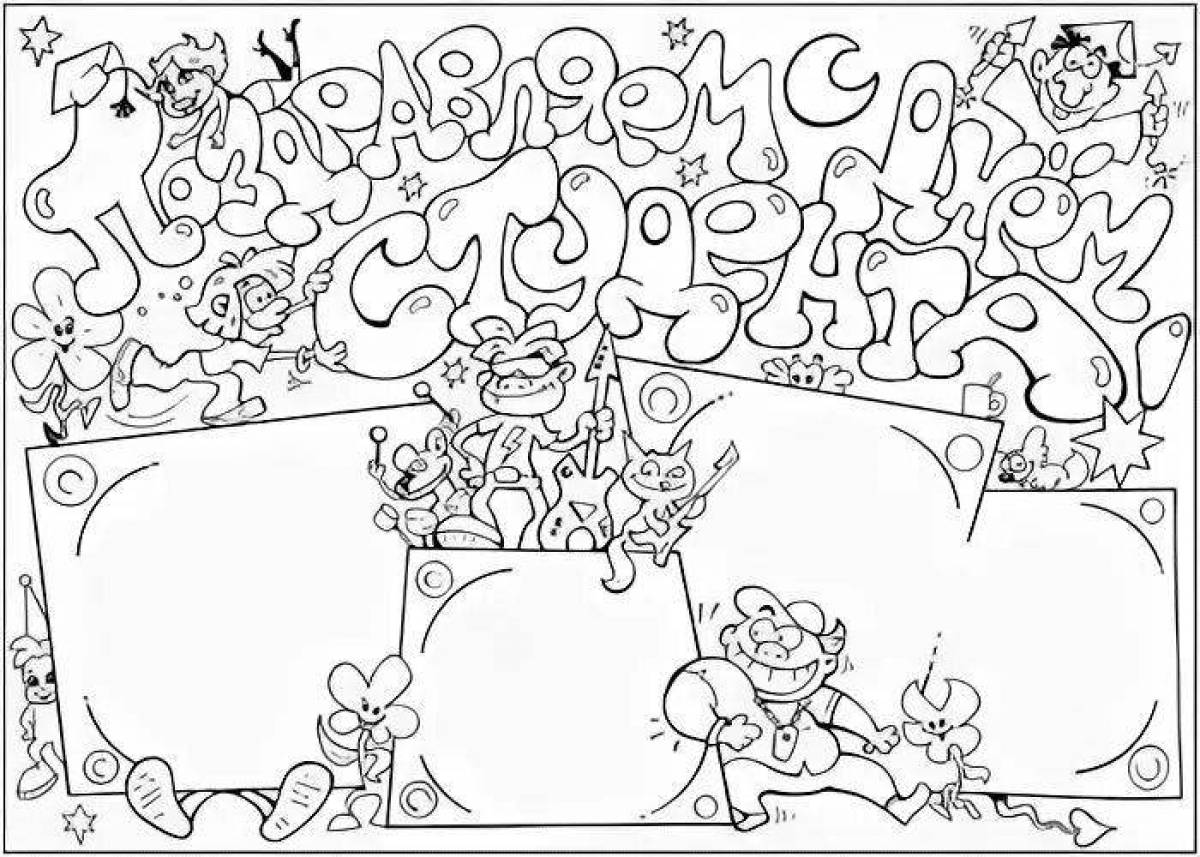 Student's Day Holiday Coloring Page