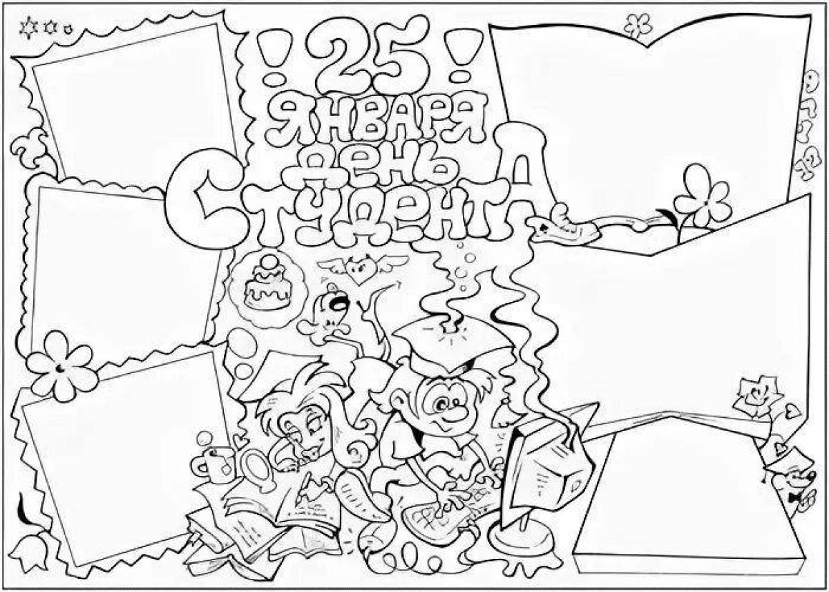 Student's Day Explosion Coloring Page