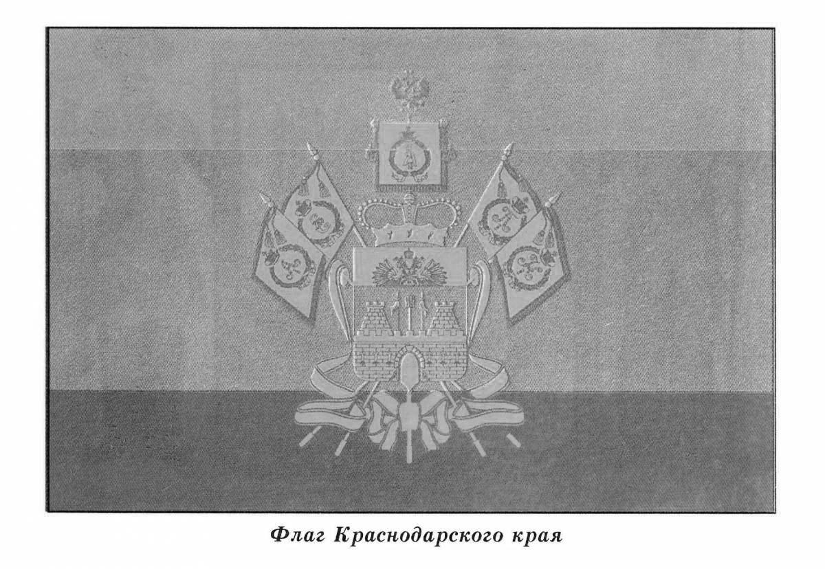 Colorfully decorated flag of the Krasnodar Territory
