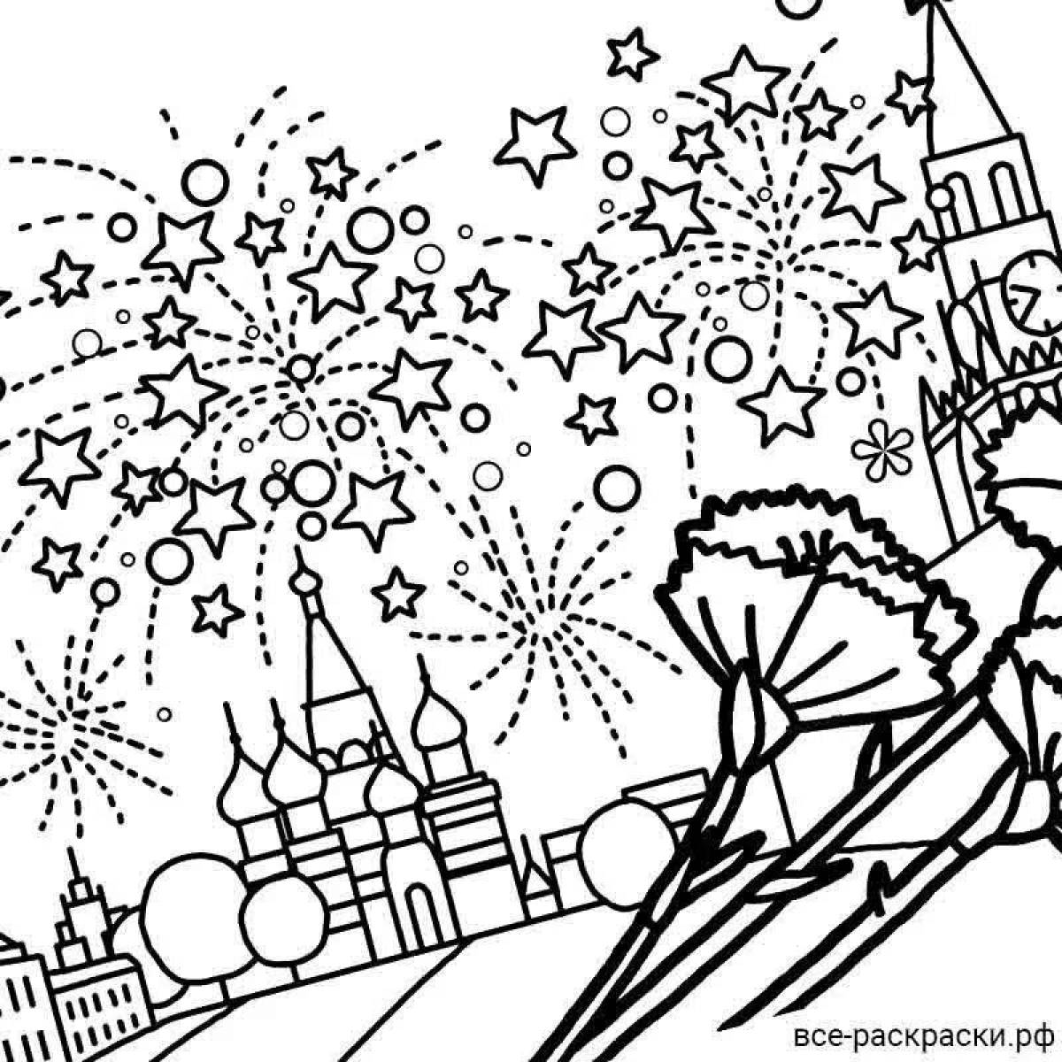 Incredible fireworks coloring book for kids