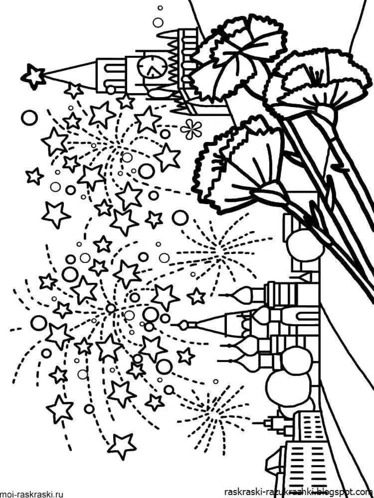 Glamorous fireworks coloring book for kids