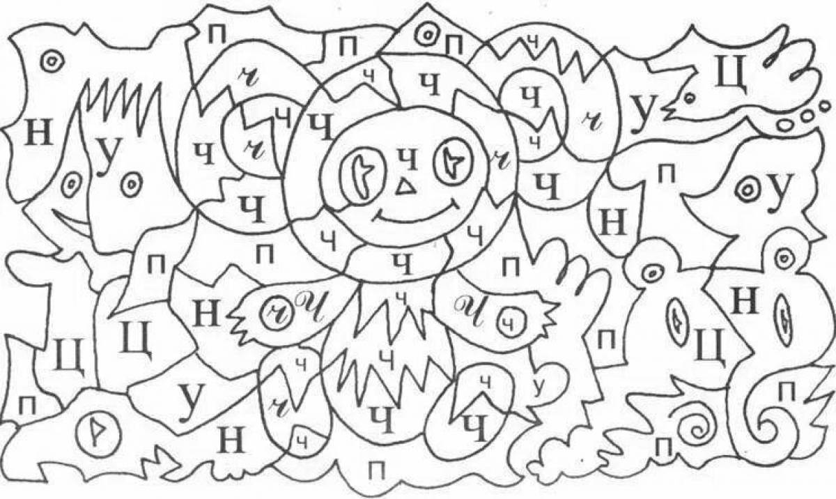 Animated coloring book with letters for preschoolers