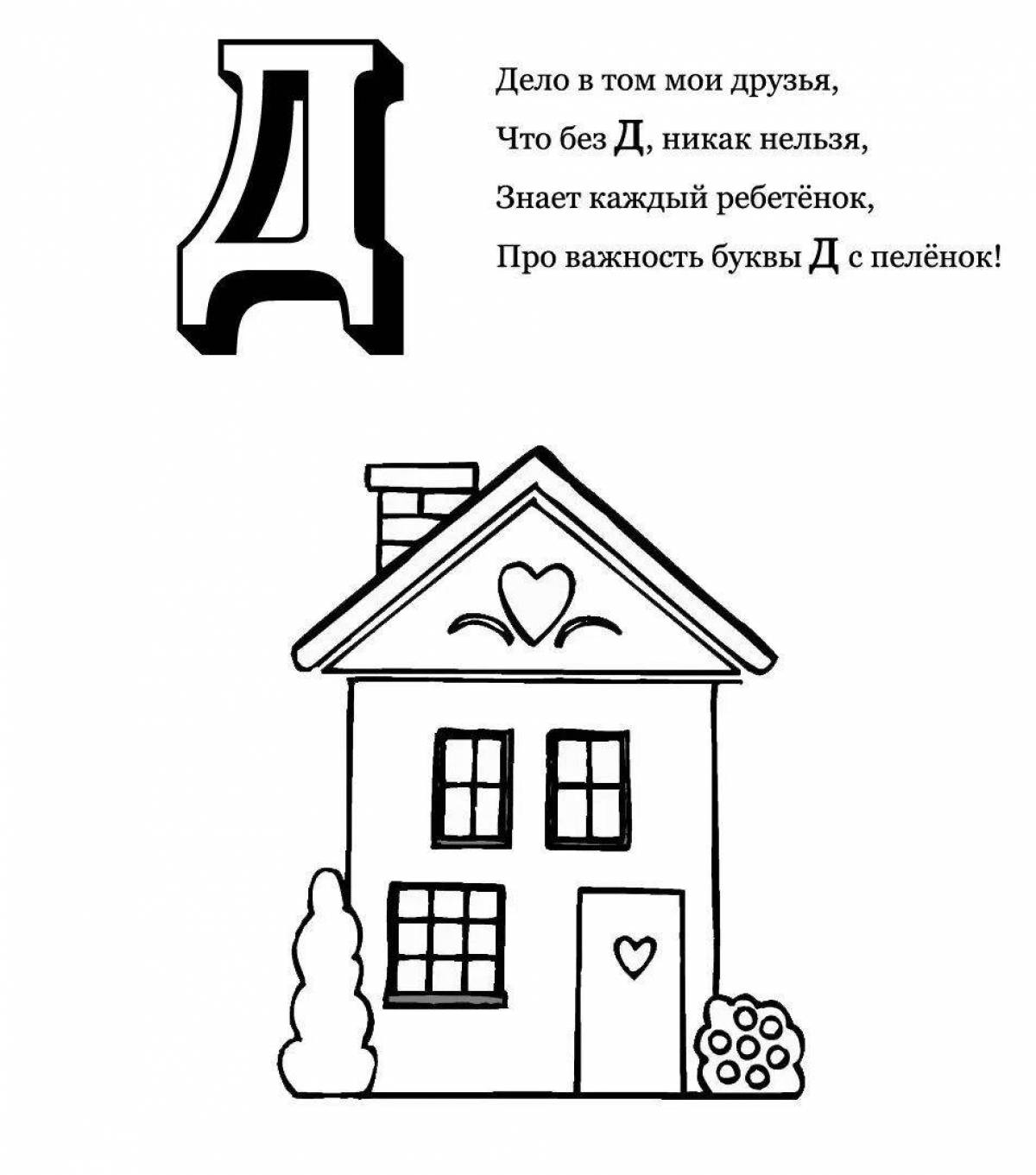 Playful coloring page with letter d for kids