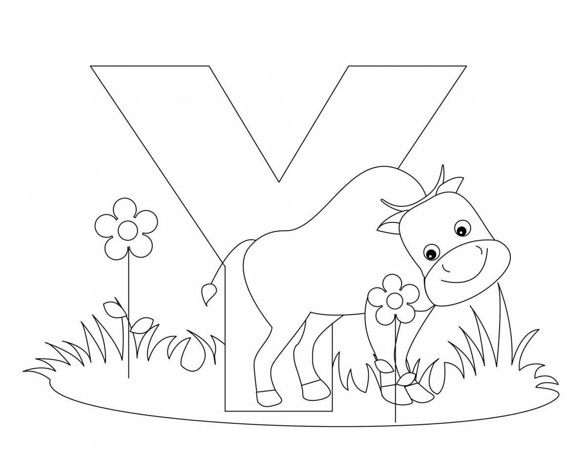 Креативная буква x раскраска для детей