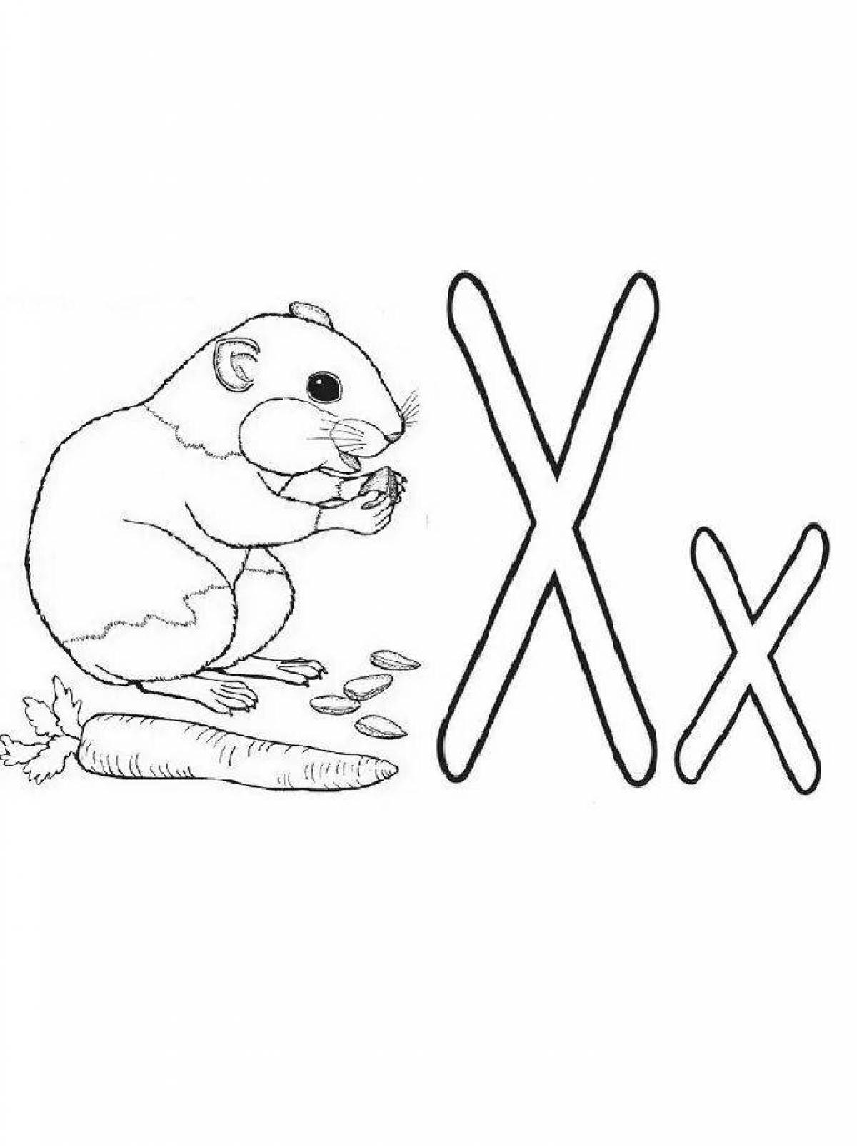 Привлекательная буква x раскраска для детей