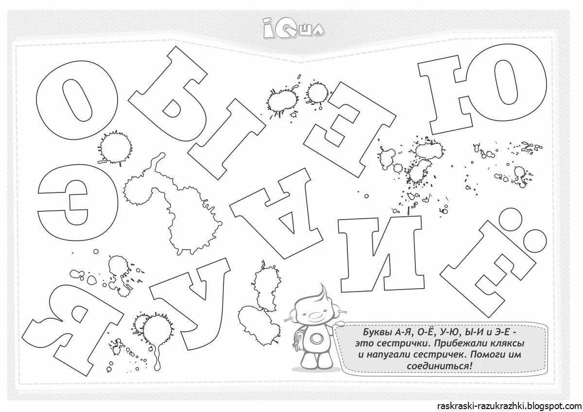 Coloring creative c for kids