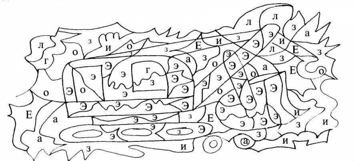 Fun c for kids coloring book