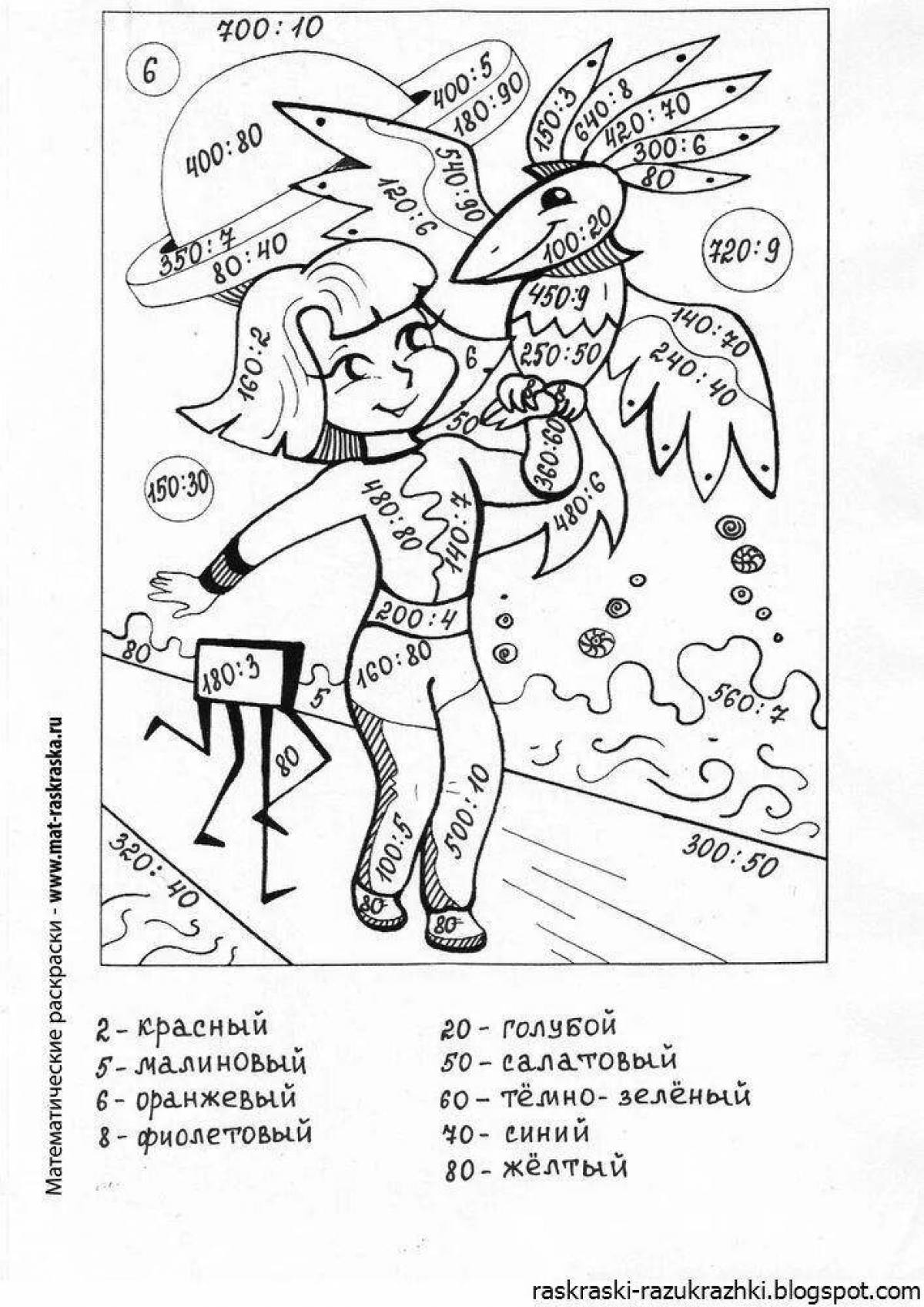 Математические раскраски 3. Рисунки с примерами для раскрашивания. Раскраска таблица умножения. Раскраски с примерами 3 класс. Раскраска математика 3 класс табличное умножение и деление.