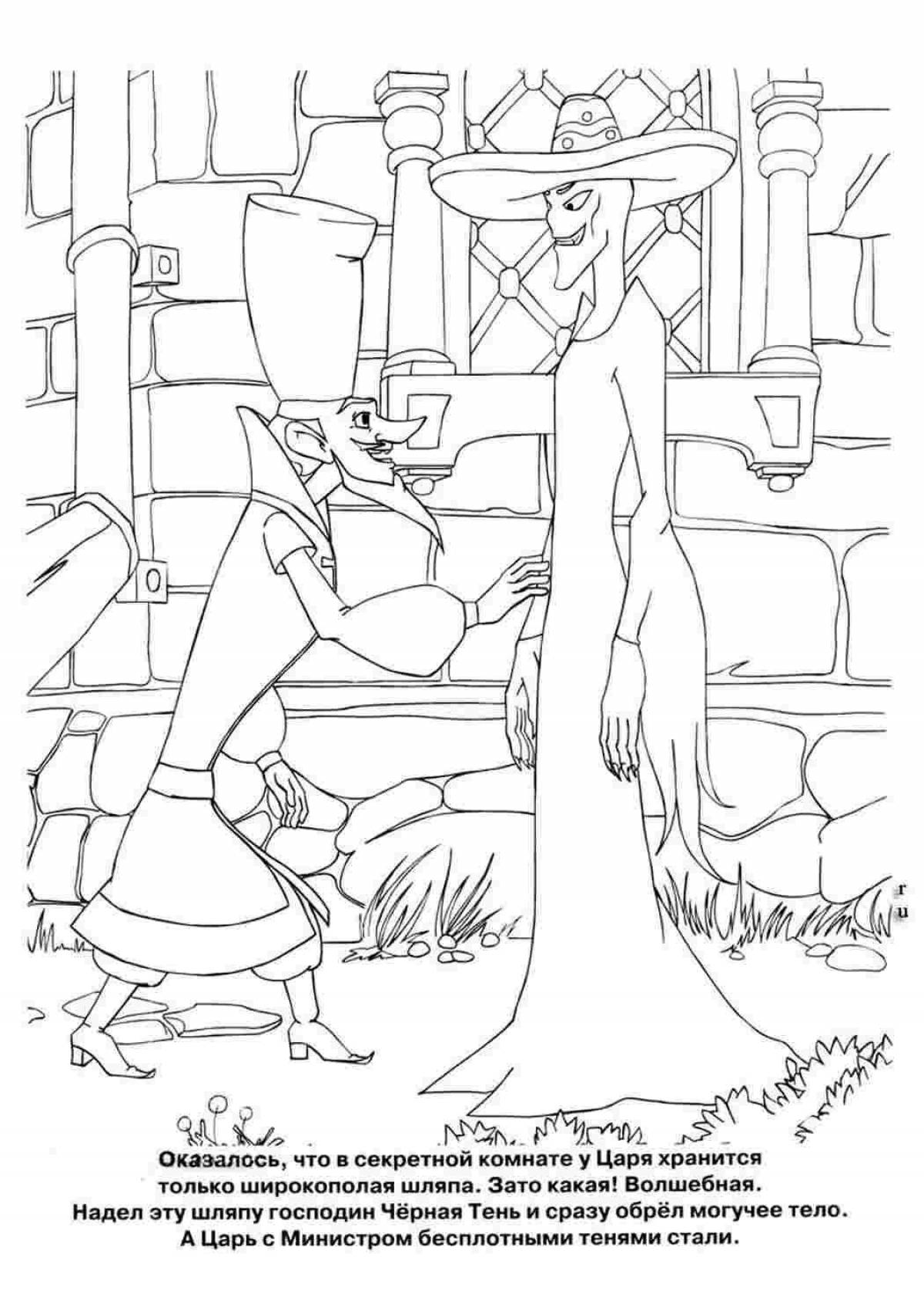 Radiant Ivan Tsarevich coloring page