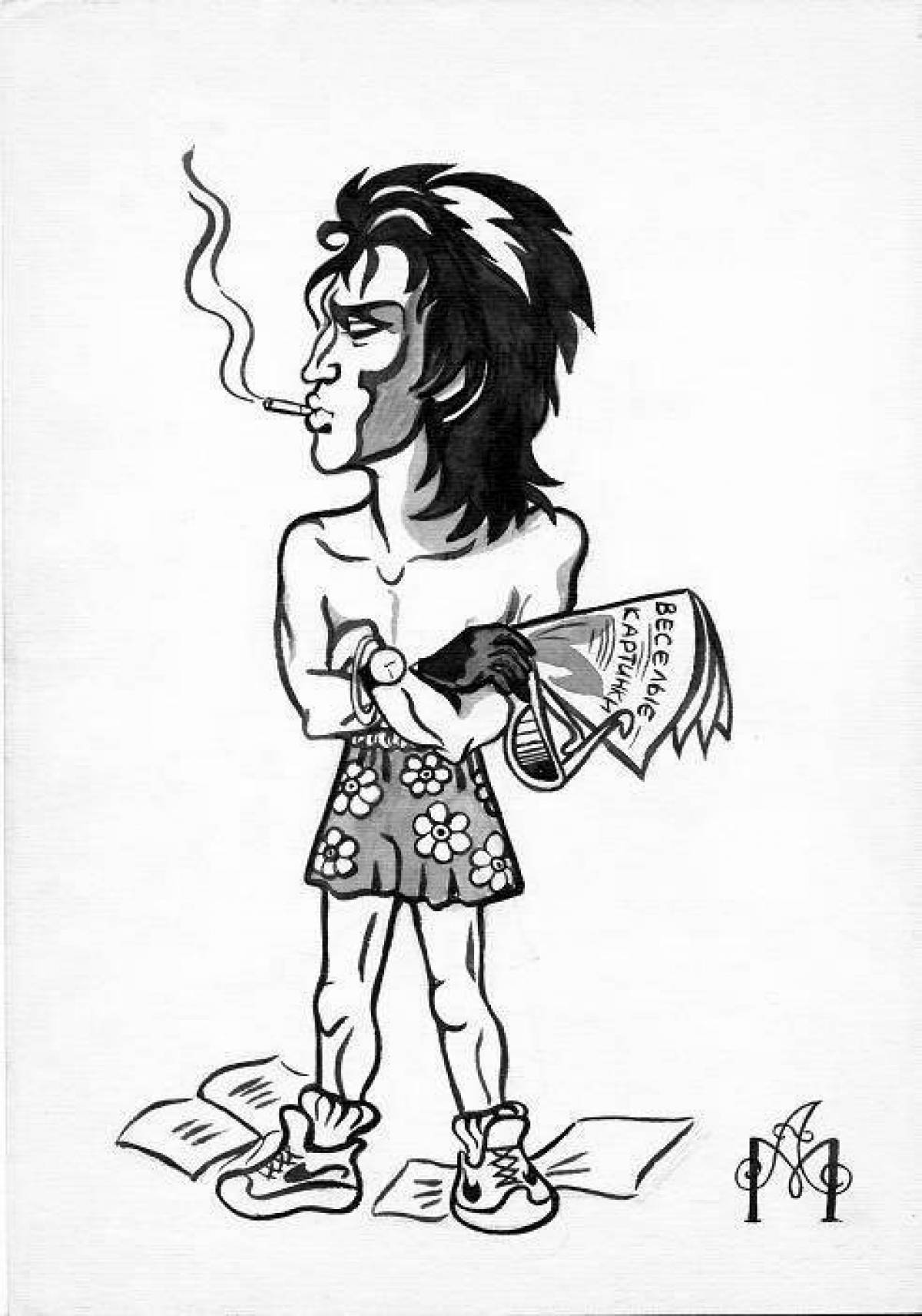 Viktor Tsoi's charming coloring book