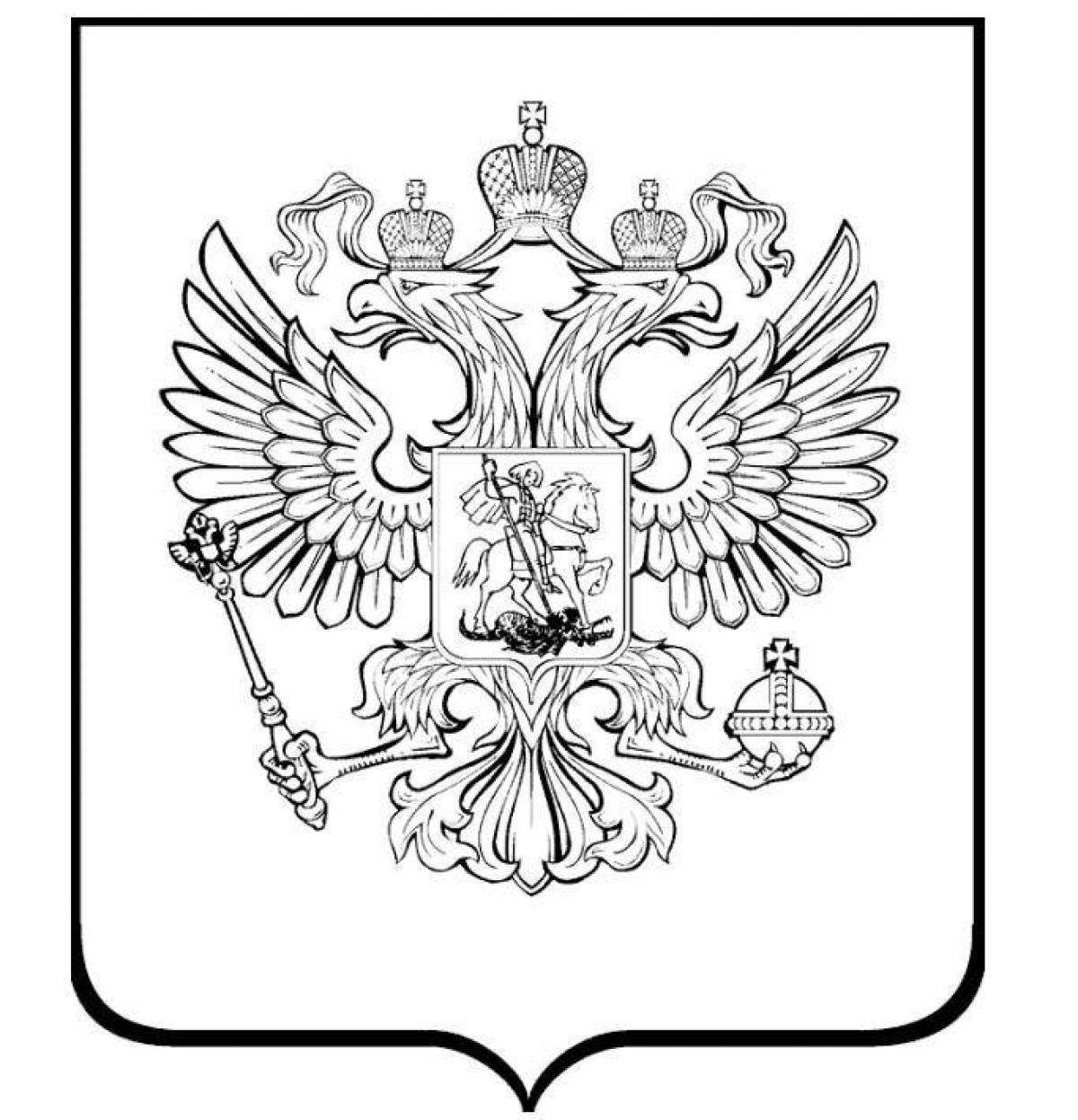 Palace coloring coat of arms of the russian federation