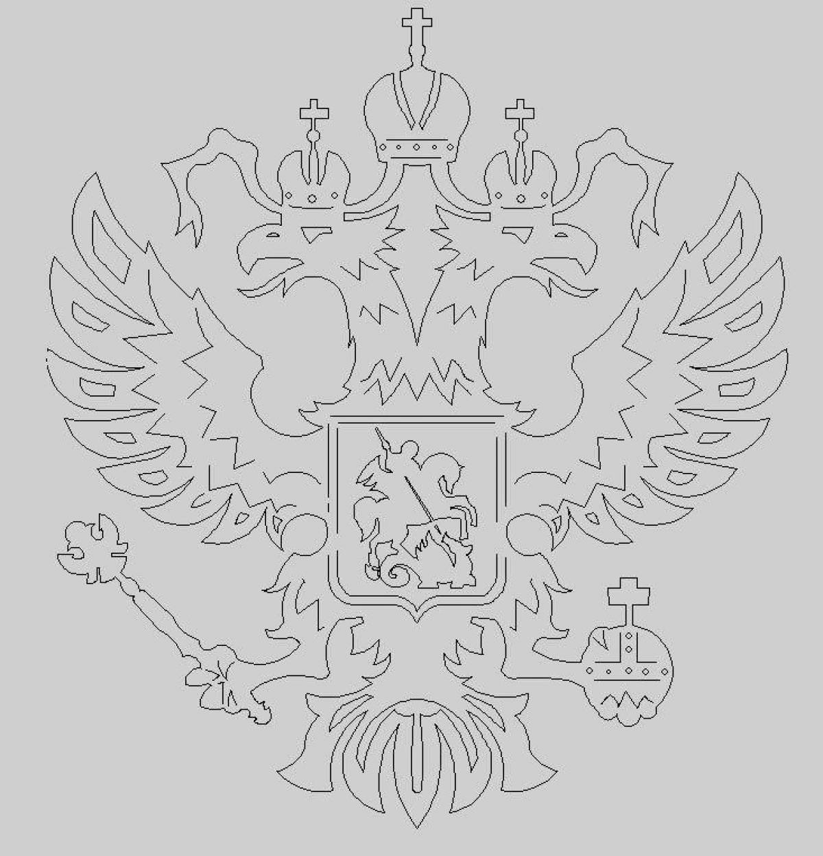 Coloring page exalted coat of arms of the russian federation