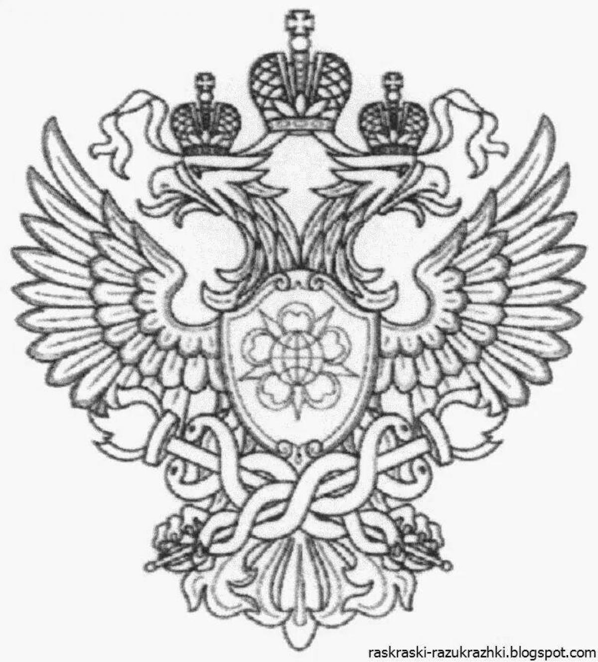 Coat of arms of the Russian Federation #5