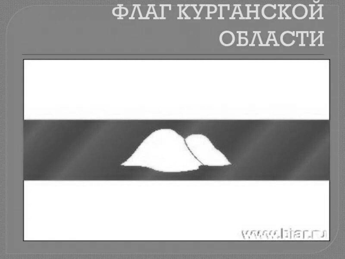 Coat of arms of the Kurgan region #2