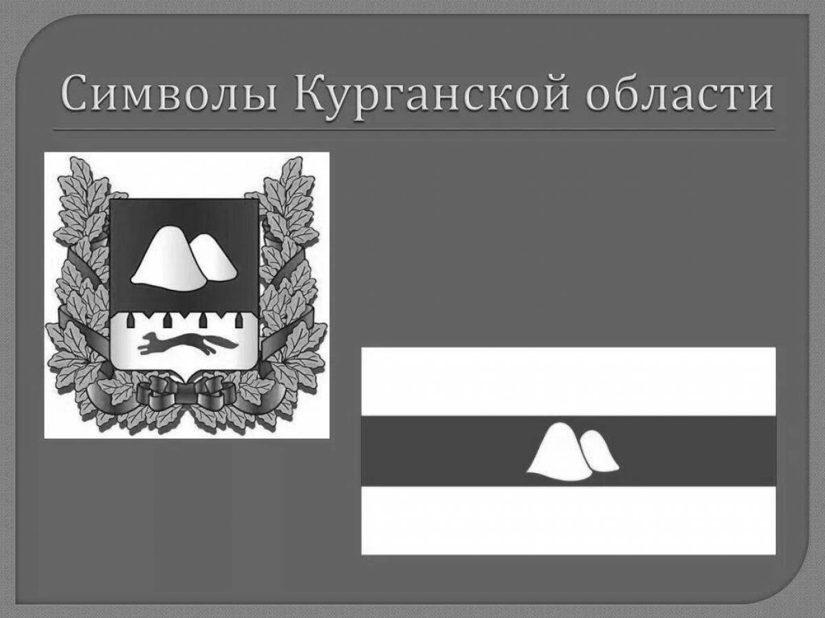Coat of arms of the Kurgan region #8