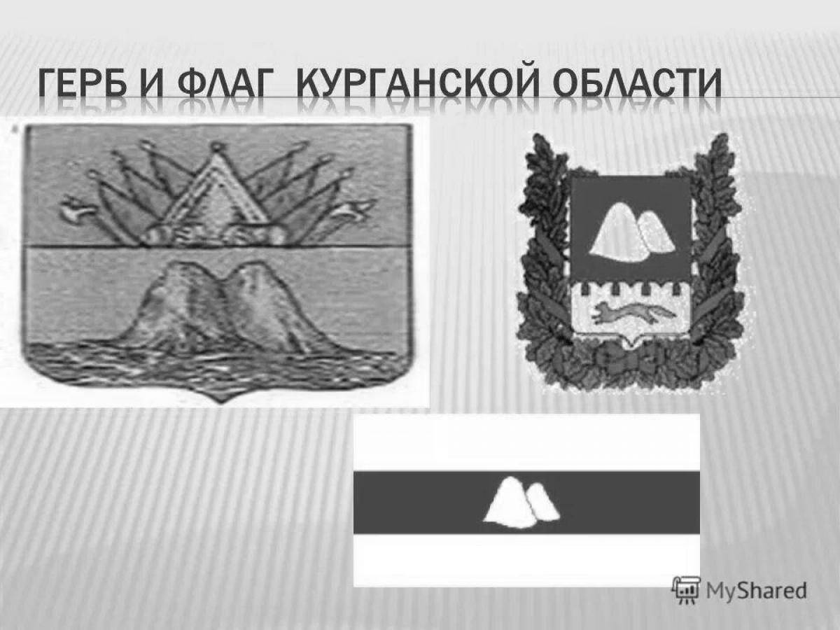 Coat of arms of the Kurgan region #9