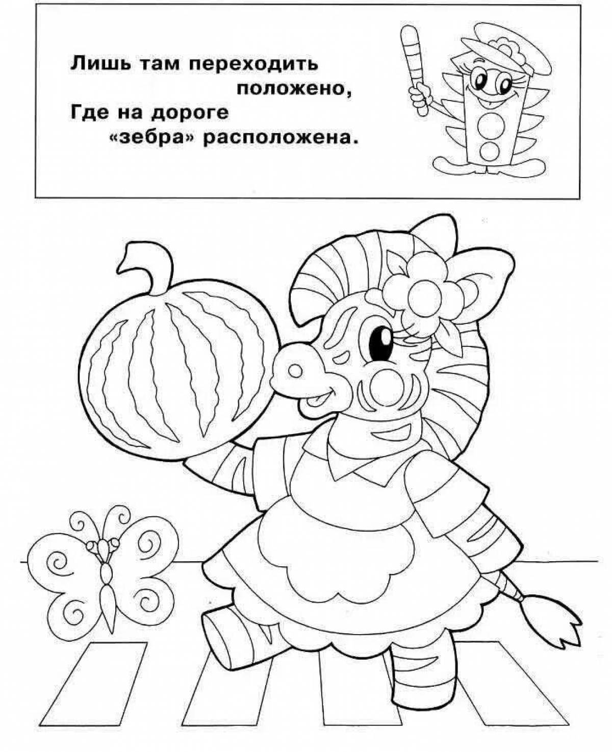 Coloring pages of the rules of the road for children 6-7 years old
