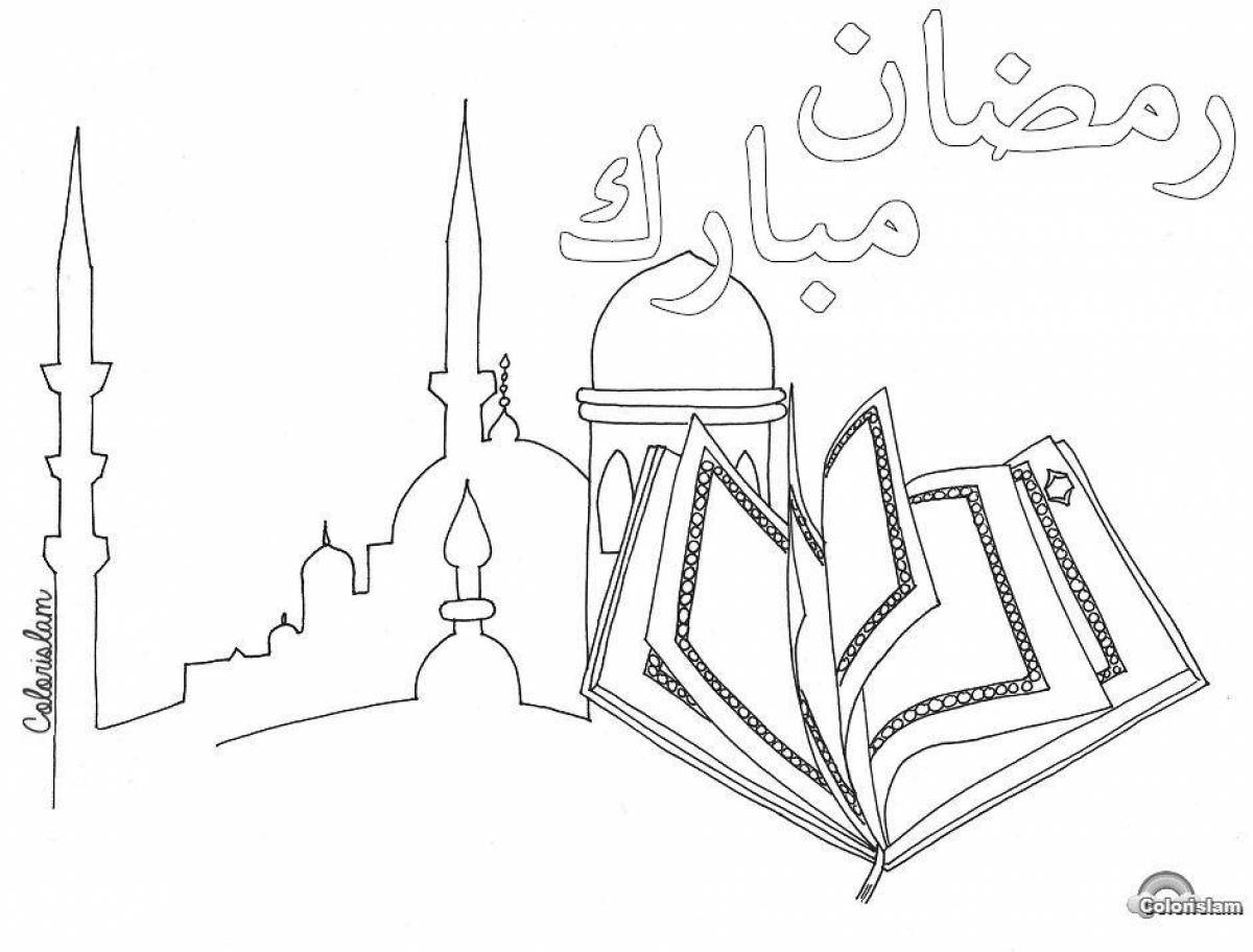A funny Muslim coloring book