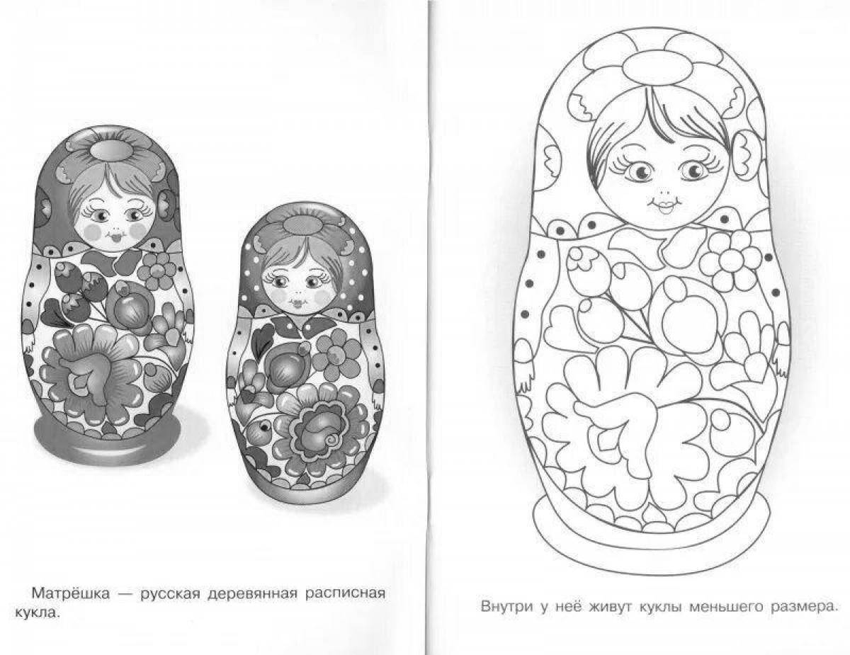 Coloring book joyful Semyonov matryoshka