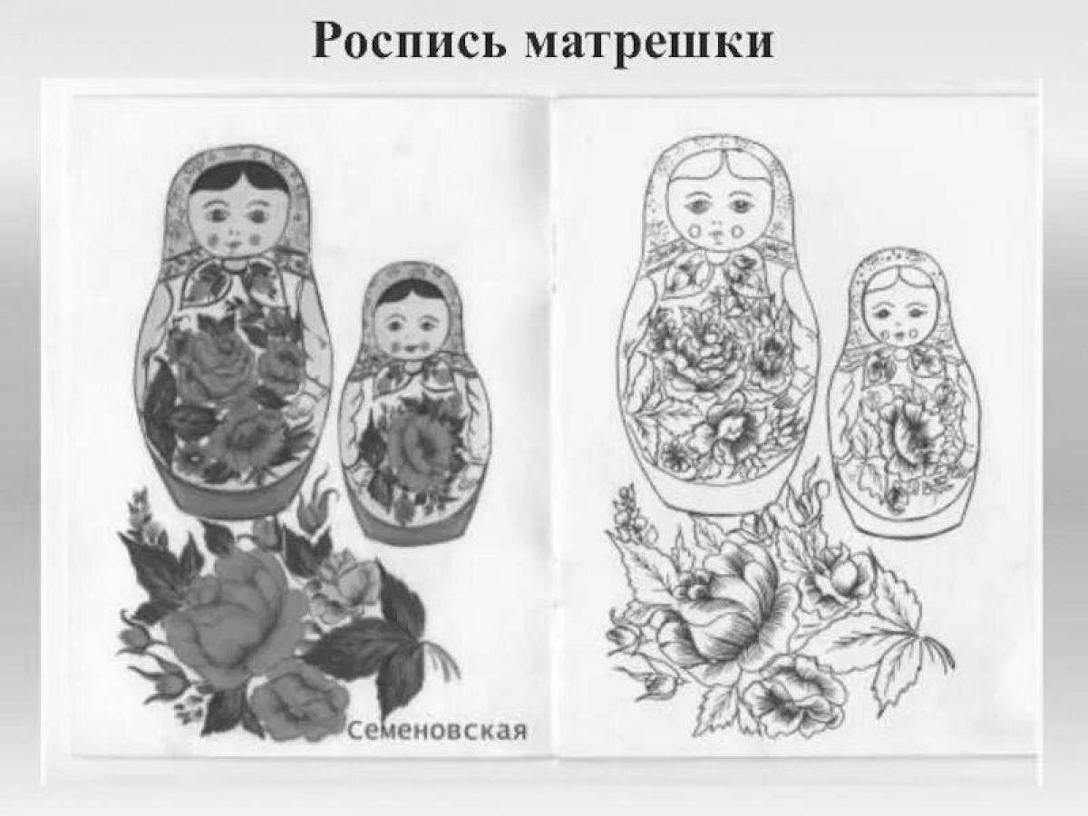 Brilliant Semyonov matryoshka coloring book