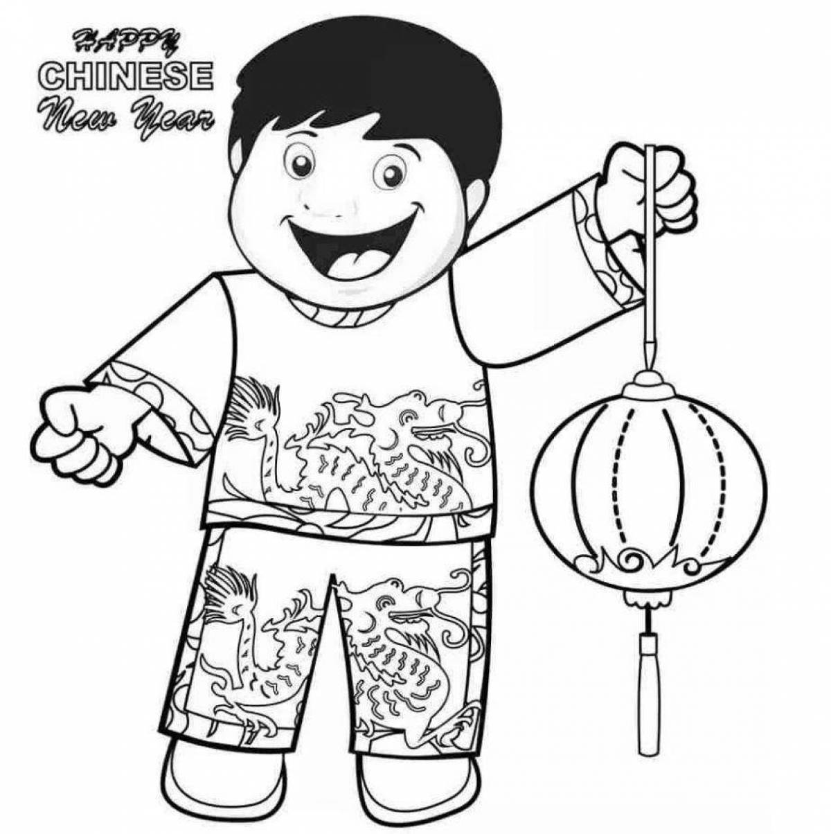 Colorful Chinese New Year coloring book