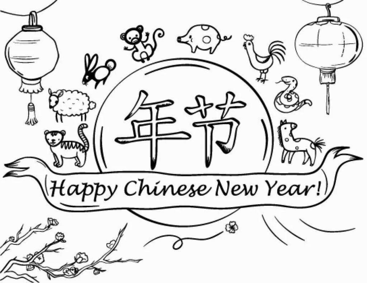 Gorgeous Chinese New Year coloring book