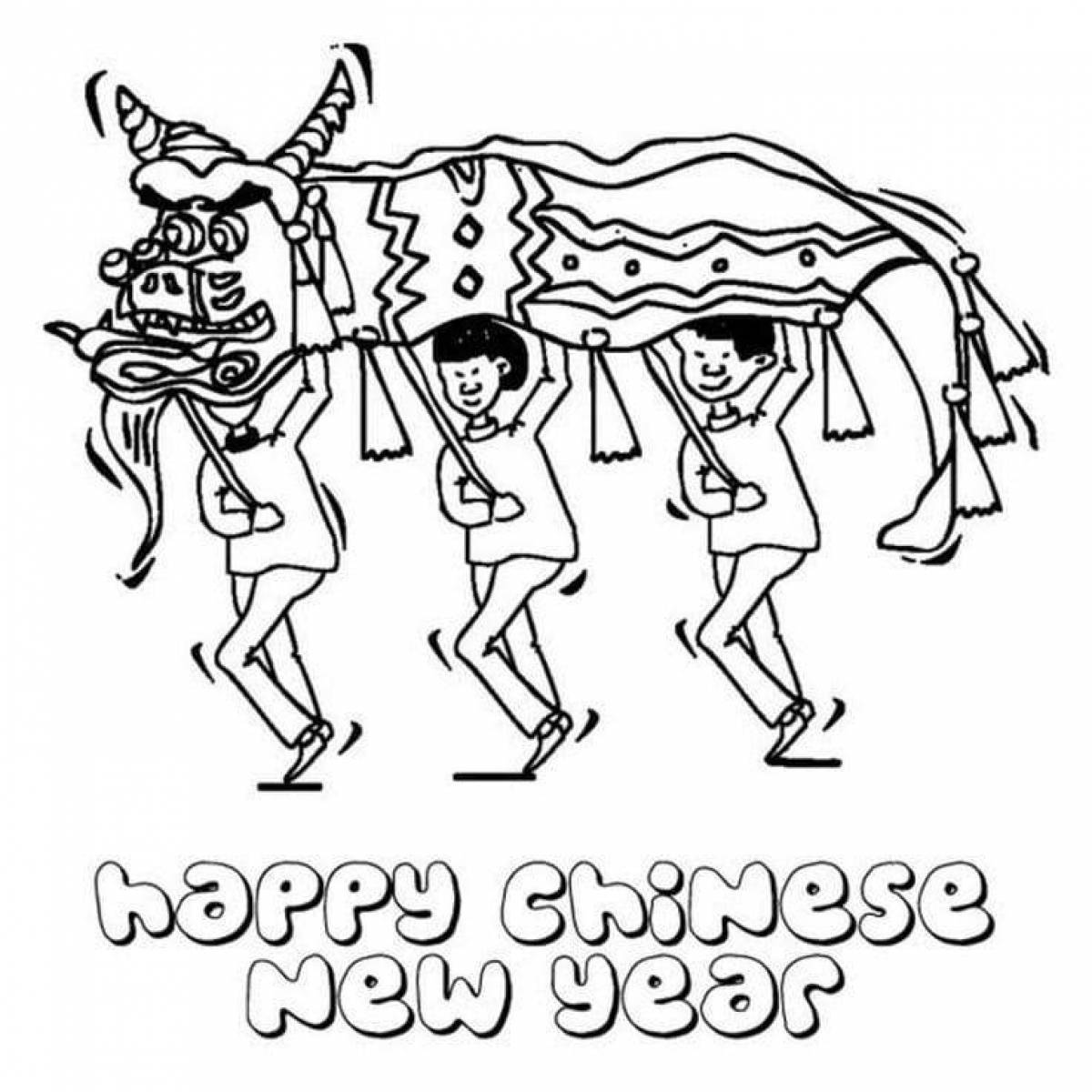 Rampant Chinese New Year Coloring Book