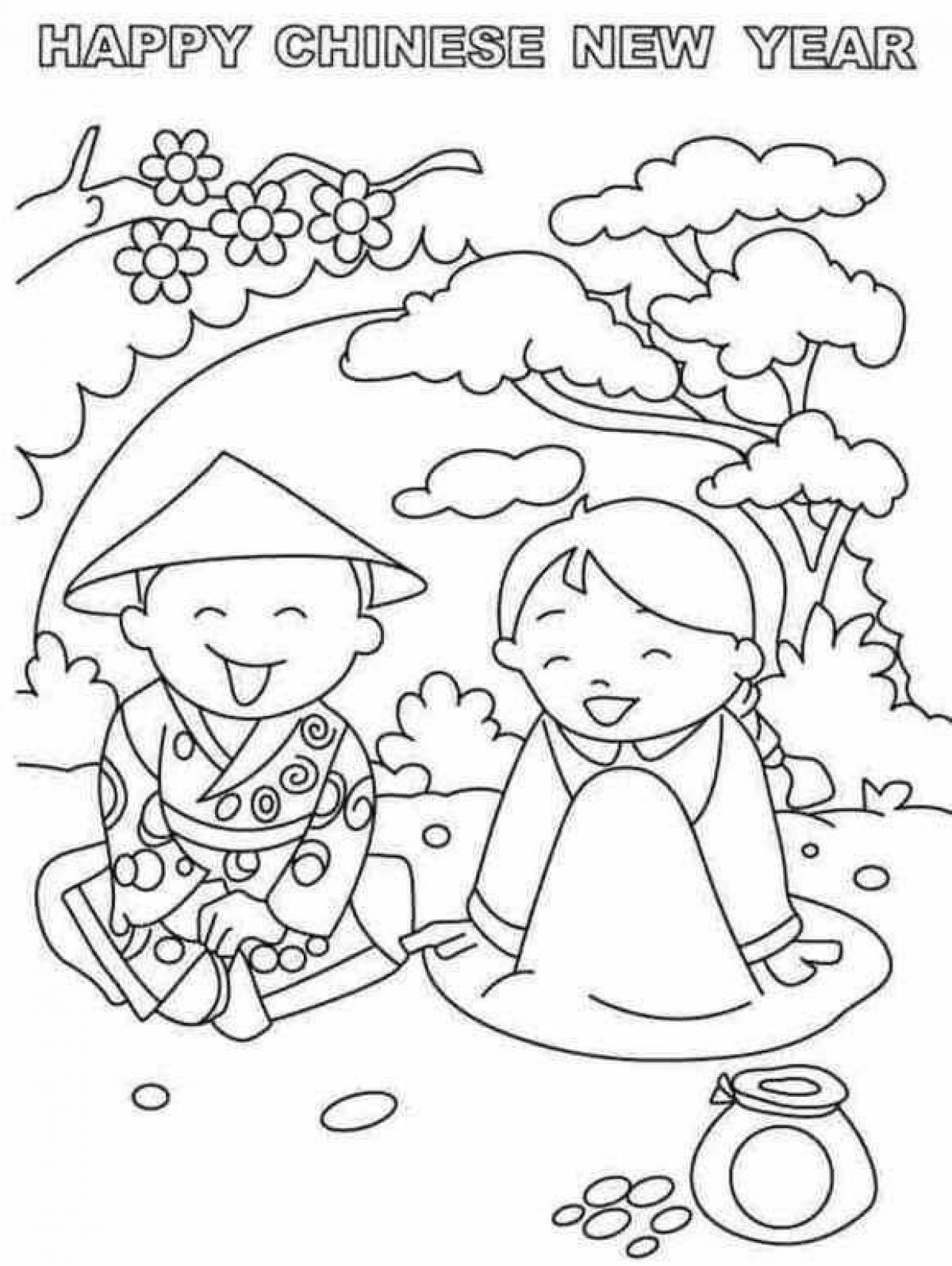 Chinese New Year Vibrant Coloring Book