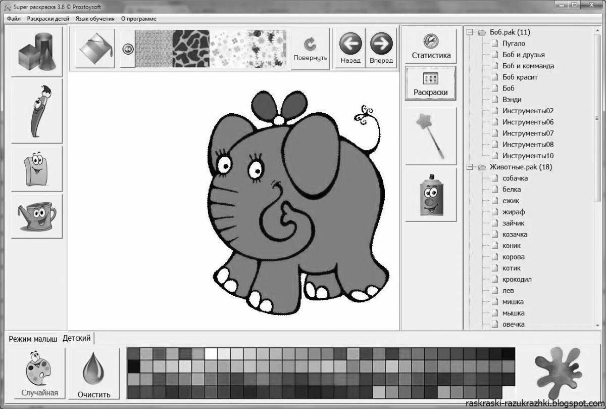 Creative coloring page torrent program