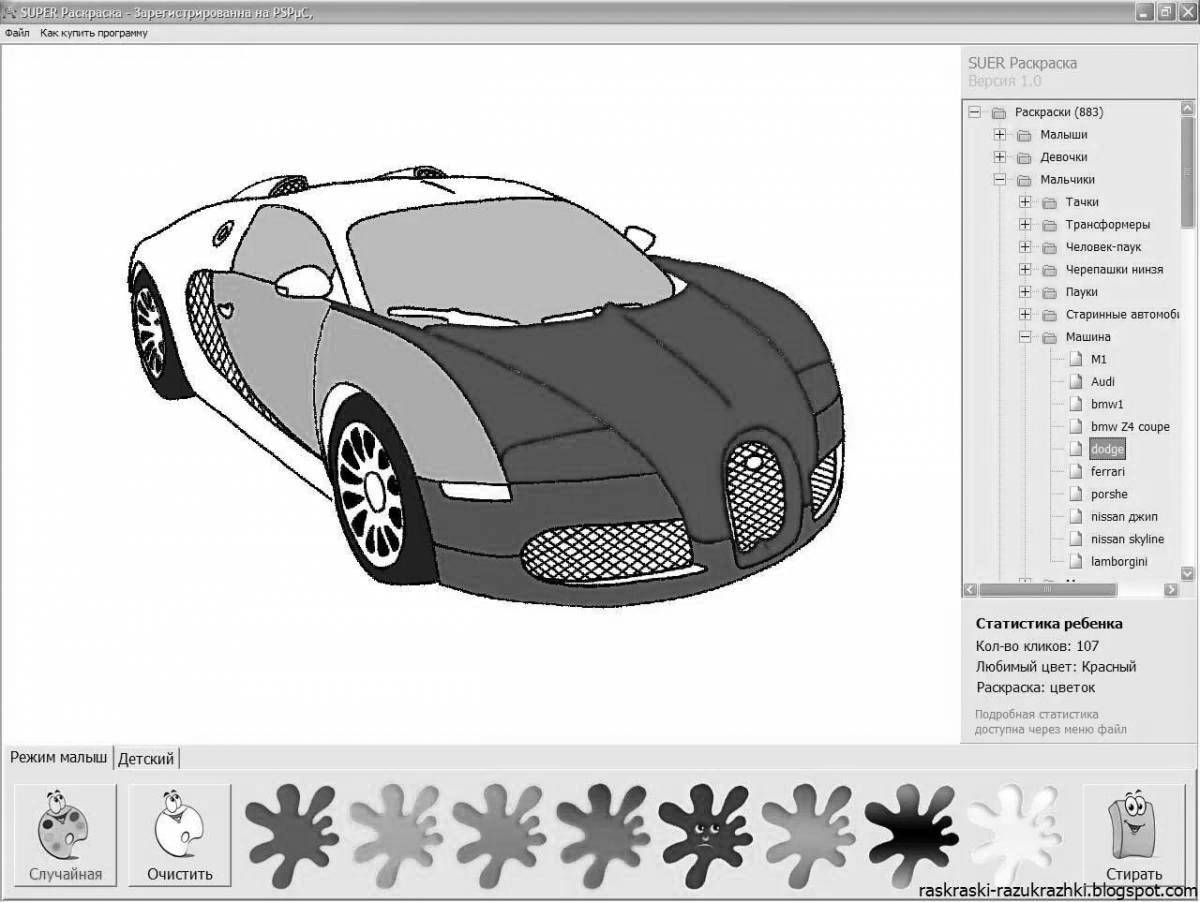 Magical coloring page torrent program