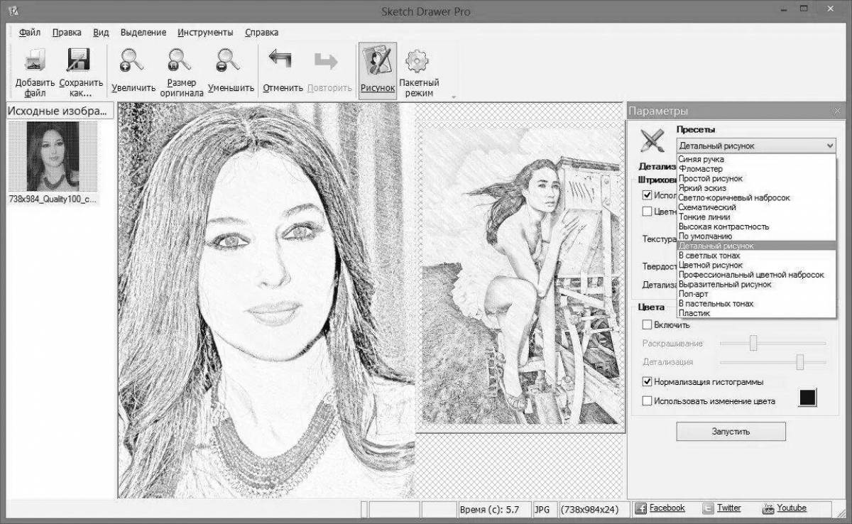 Marvelous coloring page torrent tool