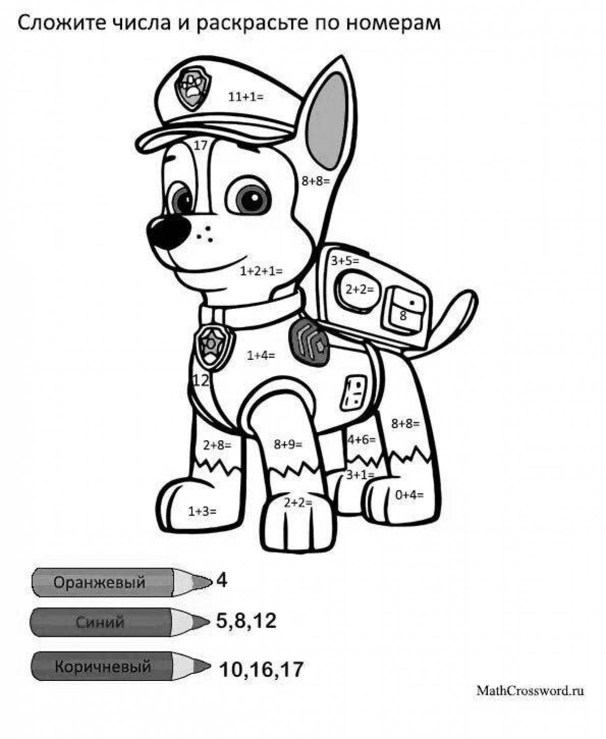 Вдохновляющая раскраска щенячий патруль по номерам