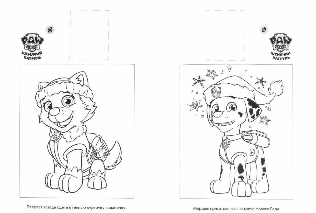 Paw Patrol Fantasy Coloring by Numbers