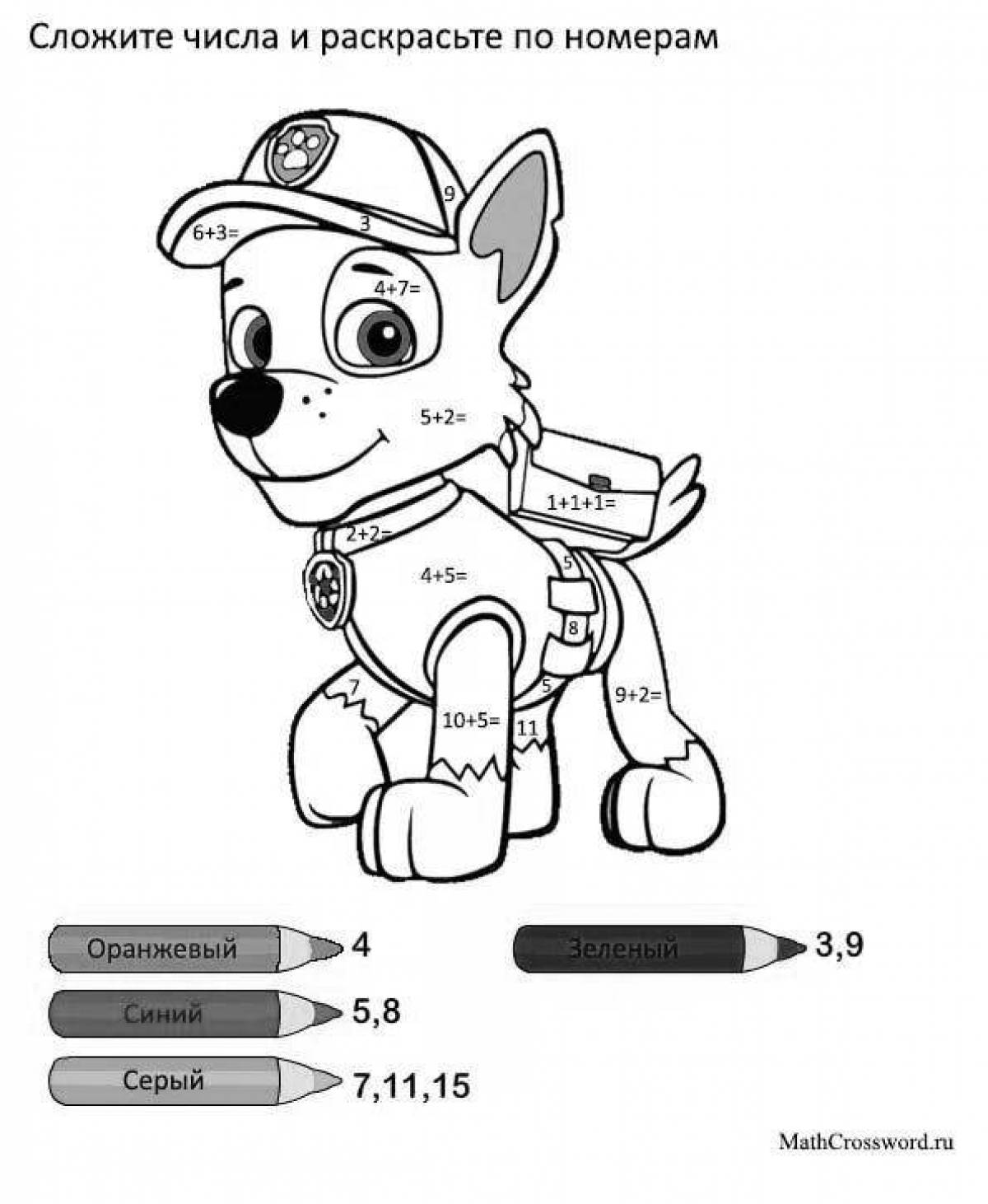 Exquisite Paw Patrol Color by Number