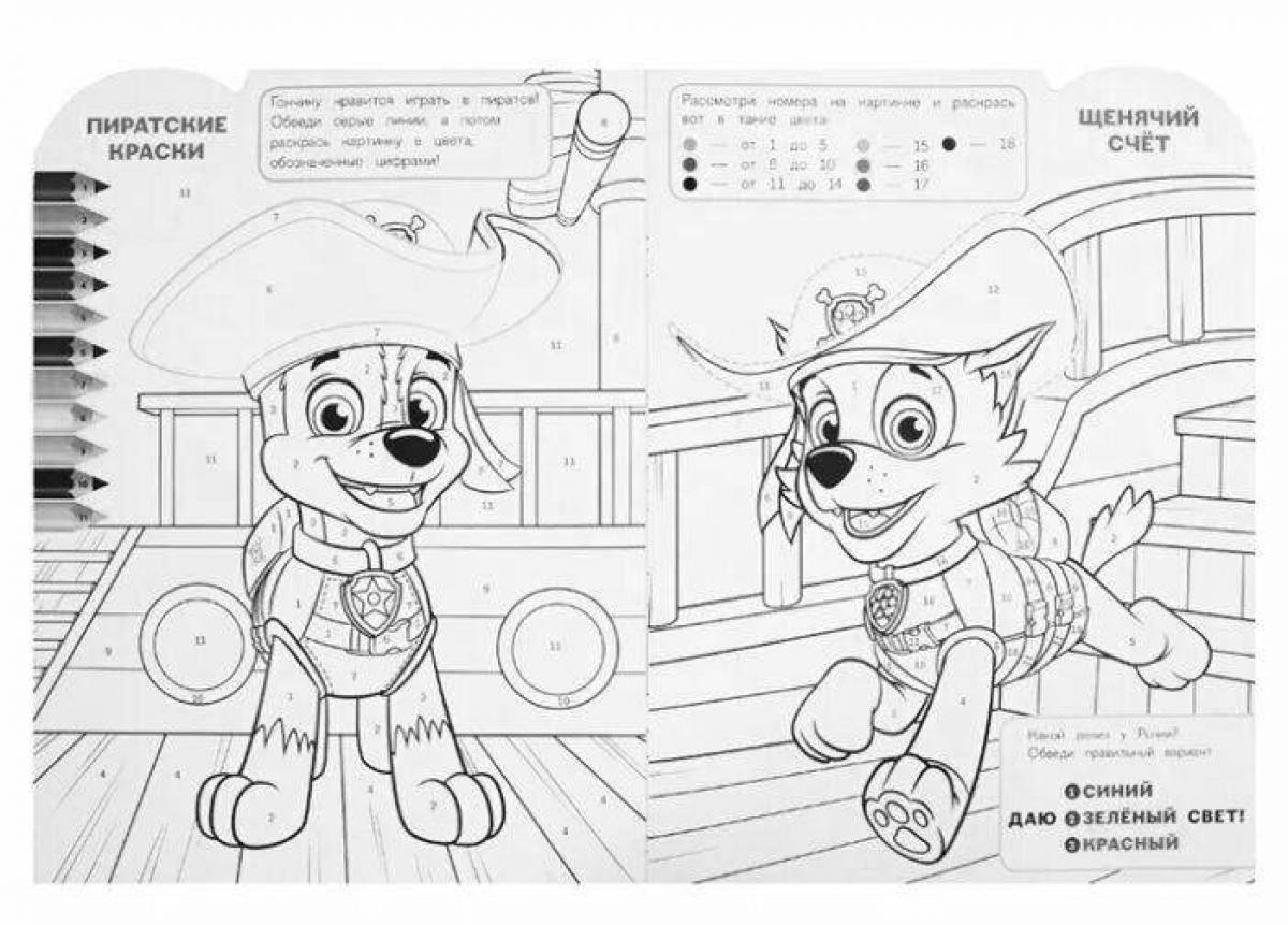 Paw Patrol Wild Color by Number