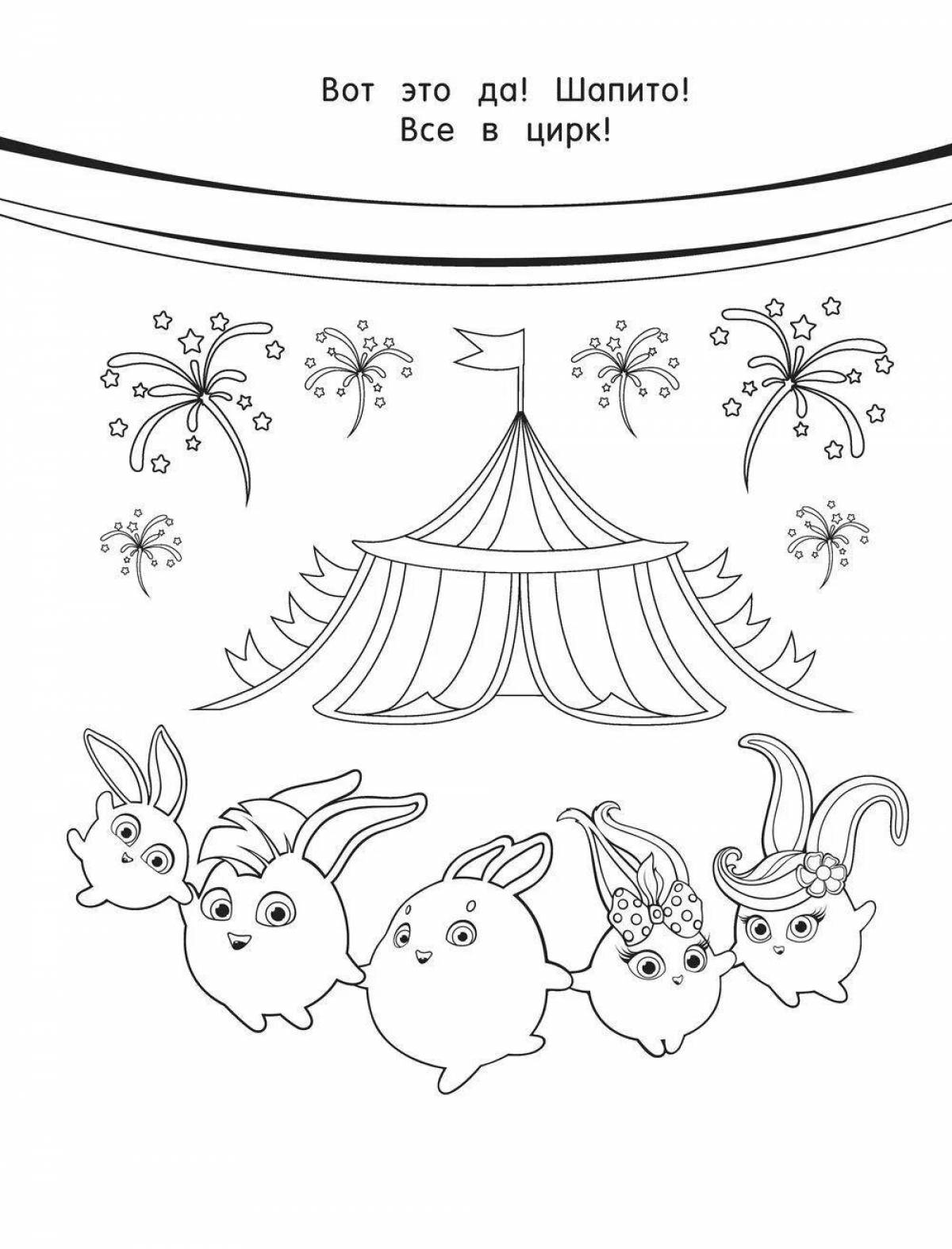 Happy sunbeam coloring pages for kids