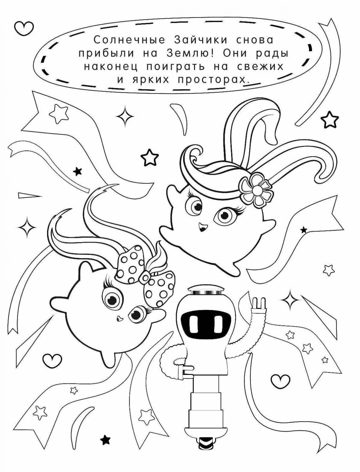 Glitter sunbeam coloring pages for kids