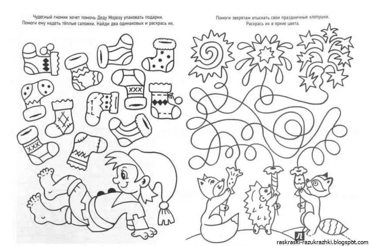 Innovative logical coloring book for 6-7 year olds