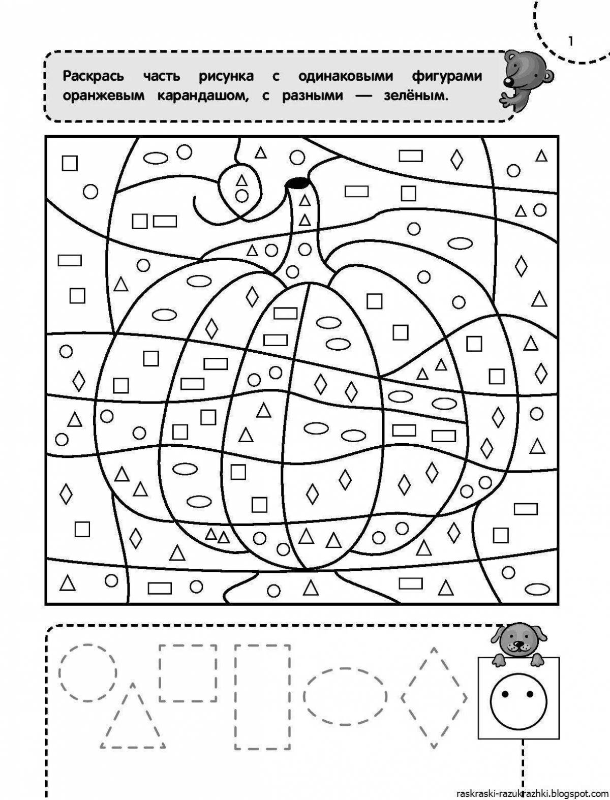 Creative puzzle coloring book for 6-7 year olds