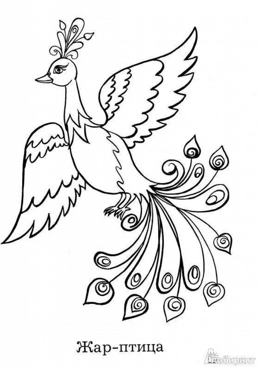 Сказочная птица рисунок раскраска