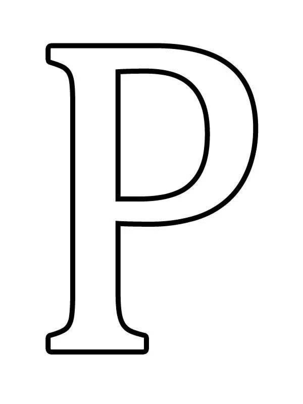 Буквы формата а4