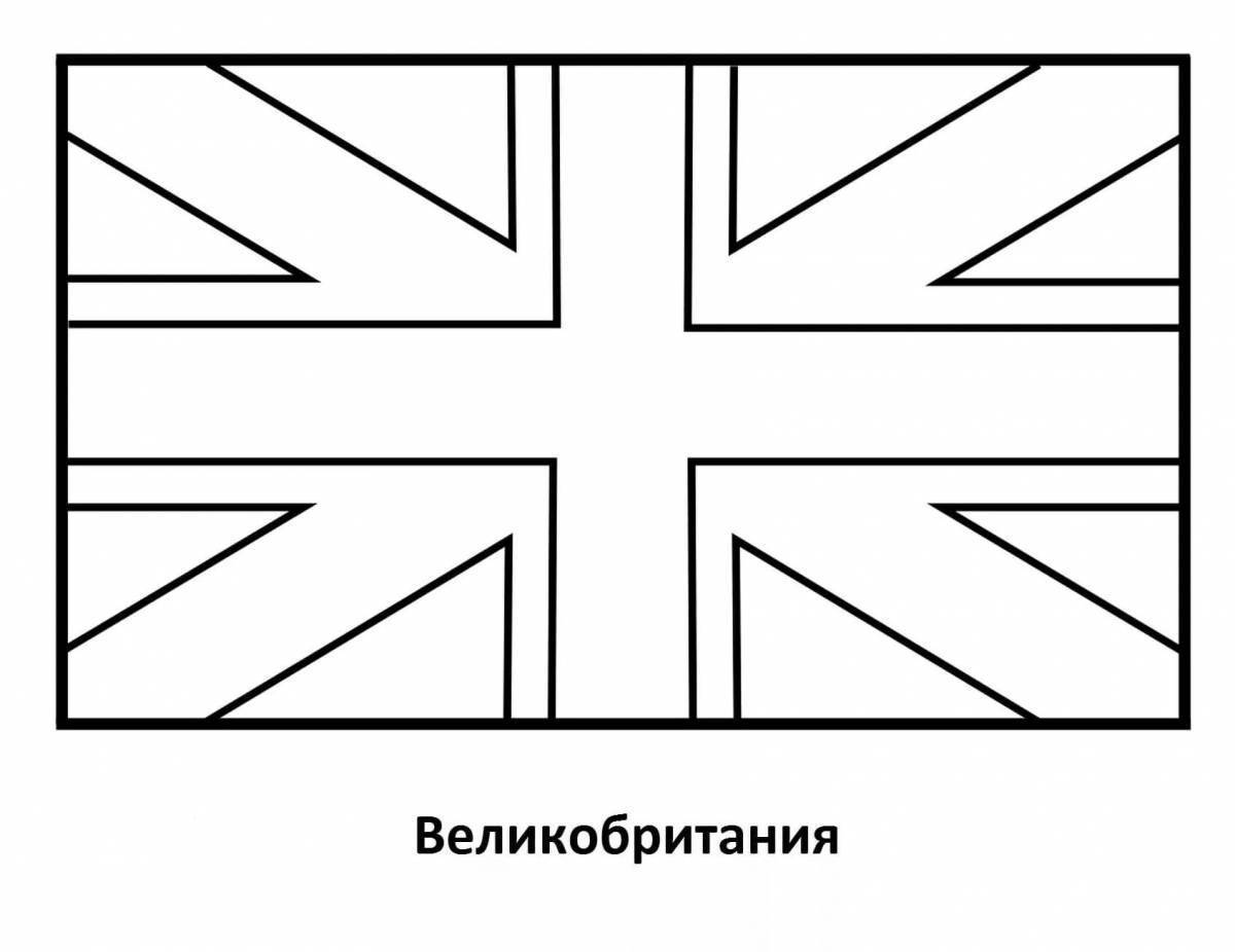 Раскраски Флажки