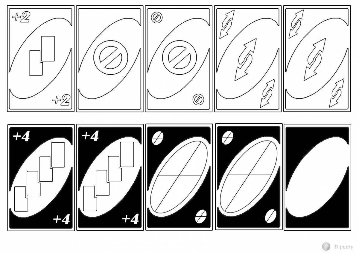 Карты уно картинки для рисования