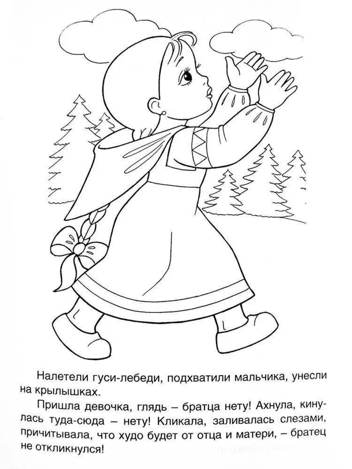 Dazzling swan geese coloring pages for kids