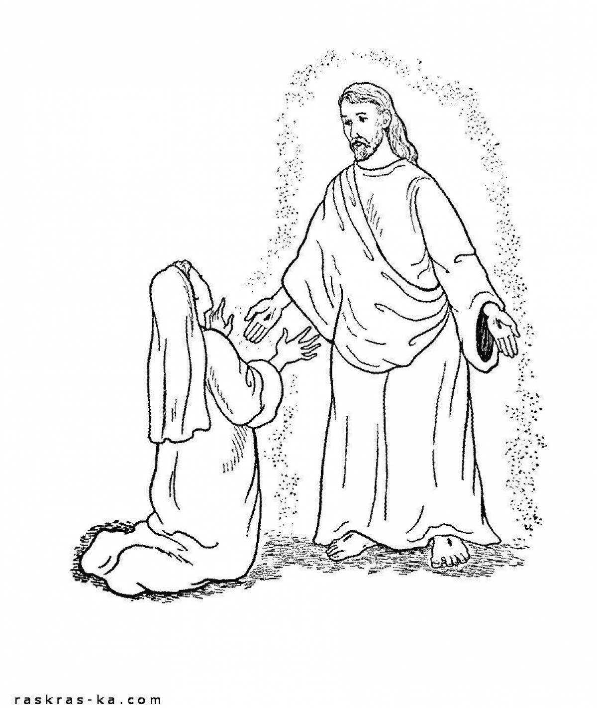 Blessed jesus coloring page
