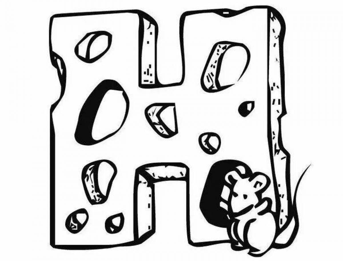 Adorable living letters coloring book