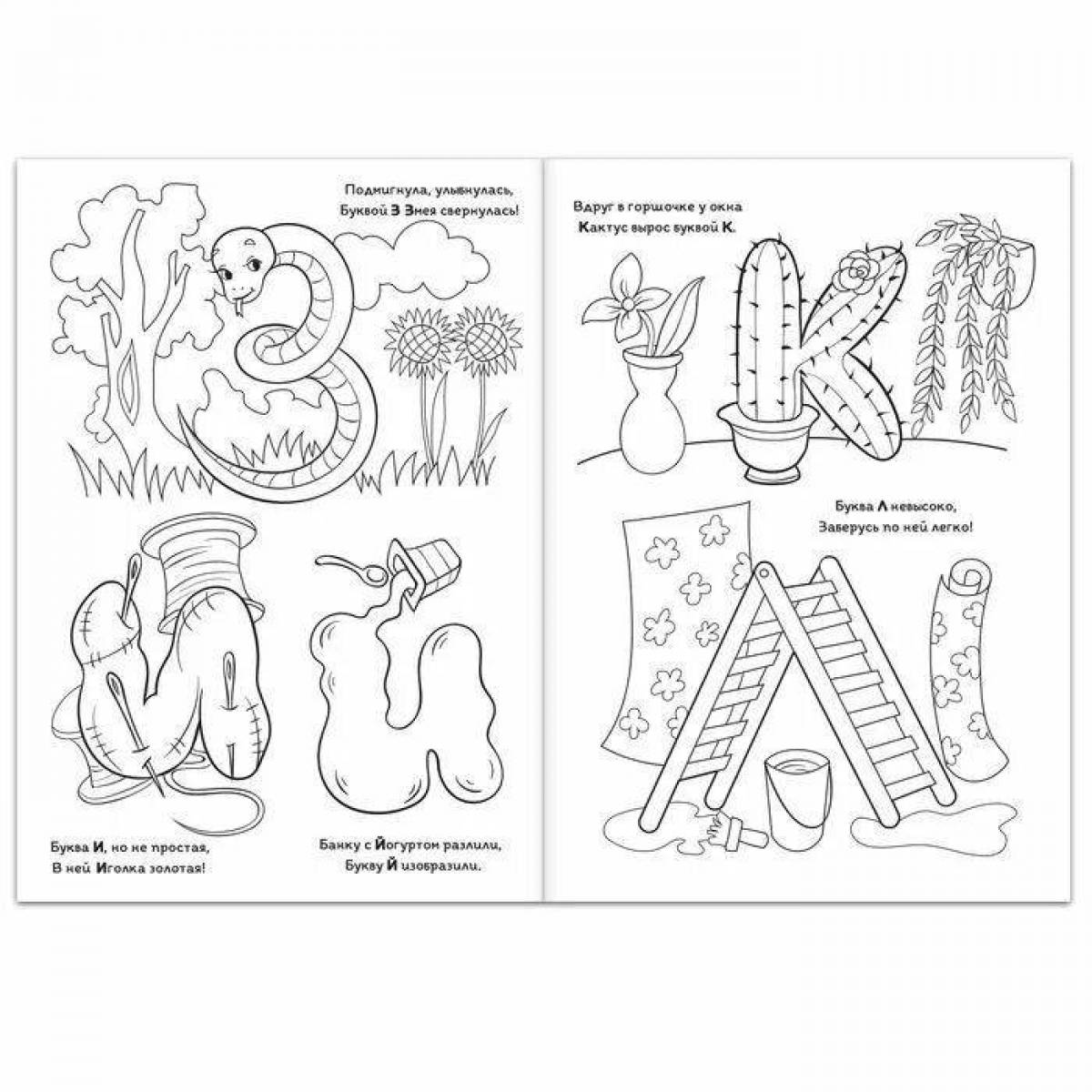 Coloring inspirational living letters