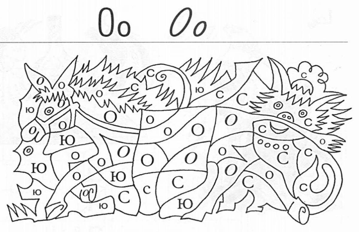 Bright letters coloring page