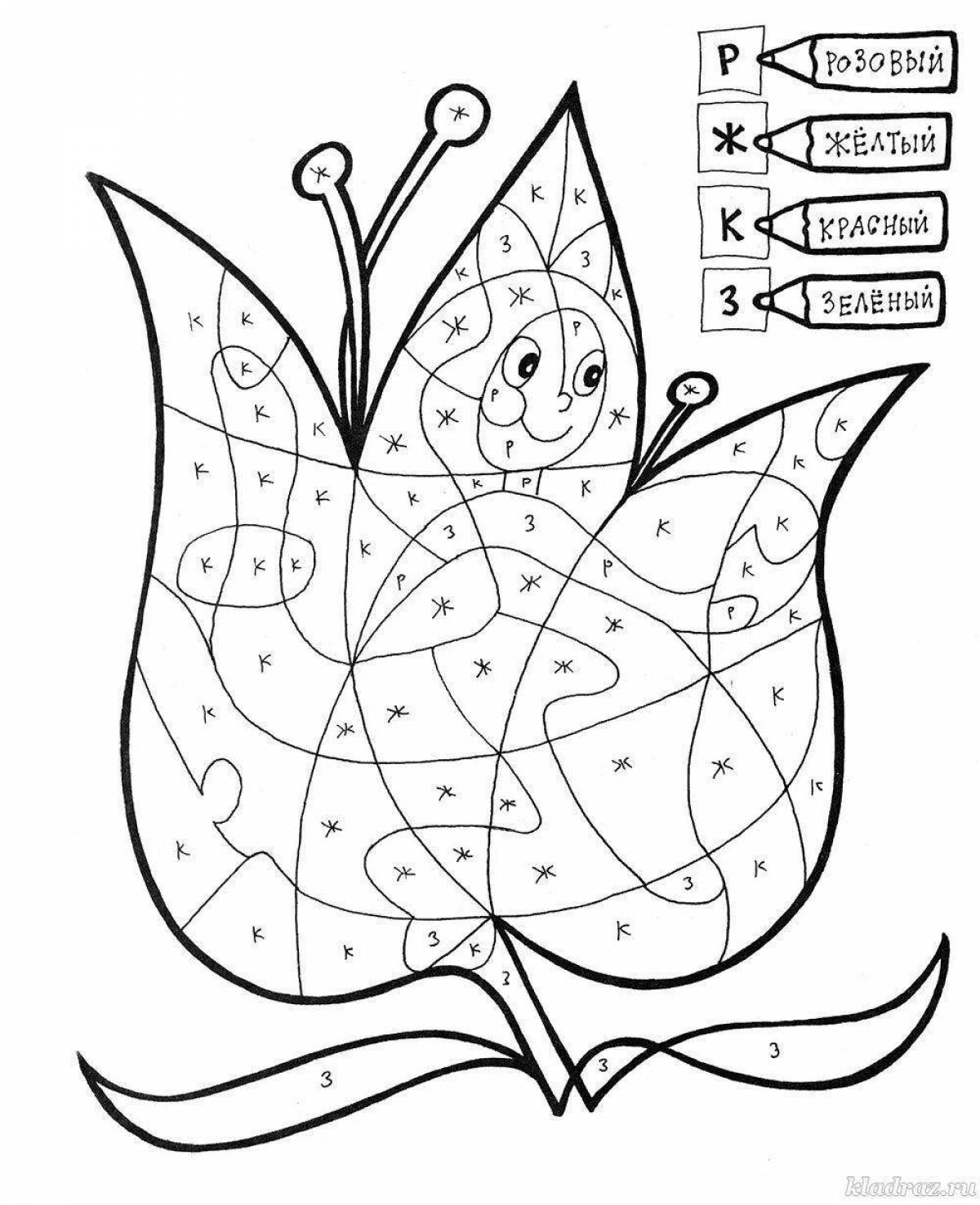 Cute letter coloring page